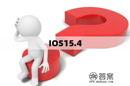 IOS15.4