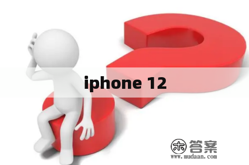 iphone 12