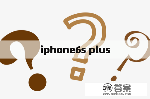 iphone6s plus