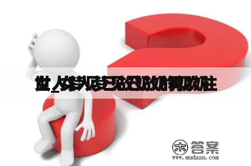 女人梦见已故奶奶再次往
世_女人梦见己故的奶奶