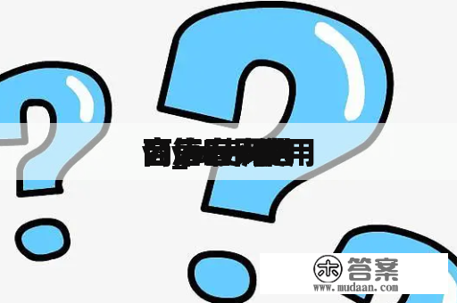 vivo使用
商店官网进
口_vivo使用
商店官网进
口第五人格