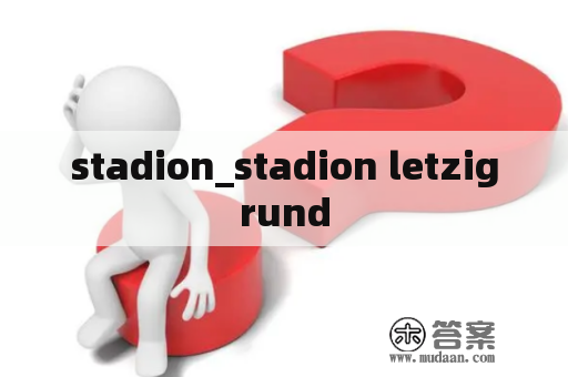 stadion_stadion letzigrund