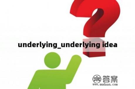 underlying_underlying idea