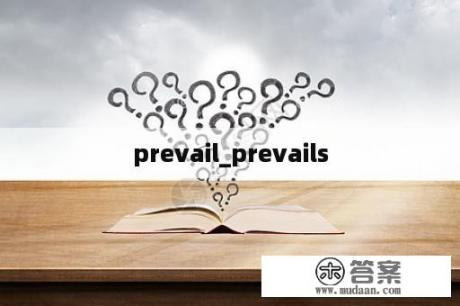 prevail_prevails