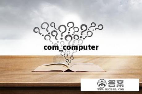 com_computer