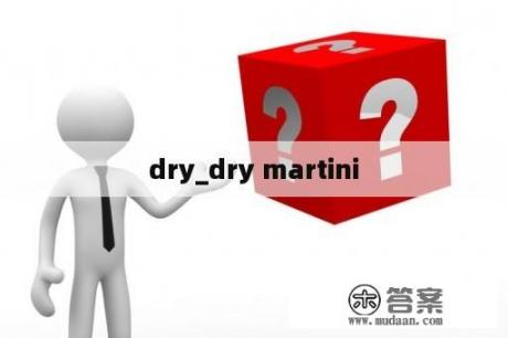 dry_dry martini