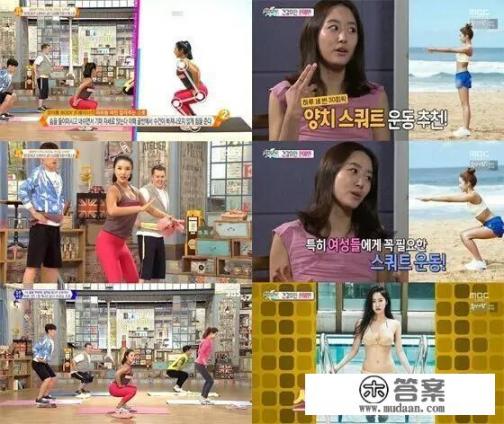 卡点瘦大腿游戏哪里下载？为什么韩国人的身材那么好？