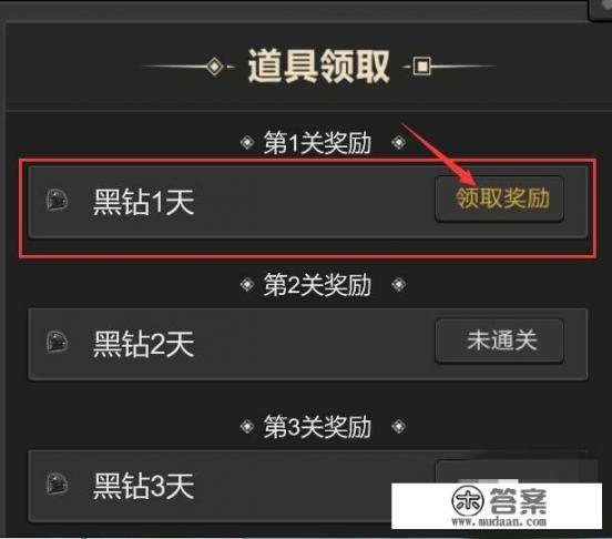 dnf怎么去魔界？dnf肥鯮闯魔界怎么全部通关？