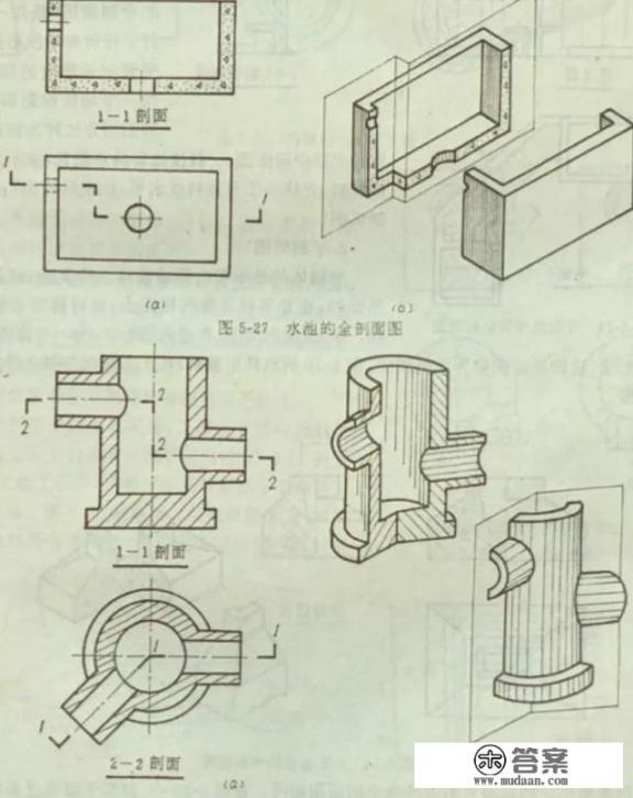 自建房画图手机app？机械制图软件？