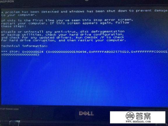 戴尔vostro为什么蓝屏？戴尔笔记本电脑蓝屏怎么办？