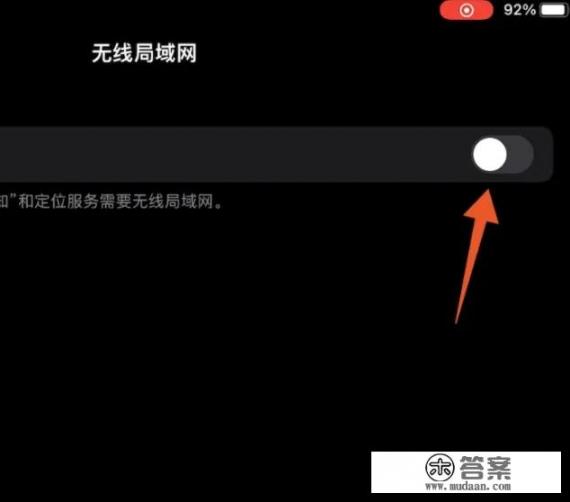 为什么ipad比国产平板好？iPad怎么重启？