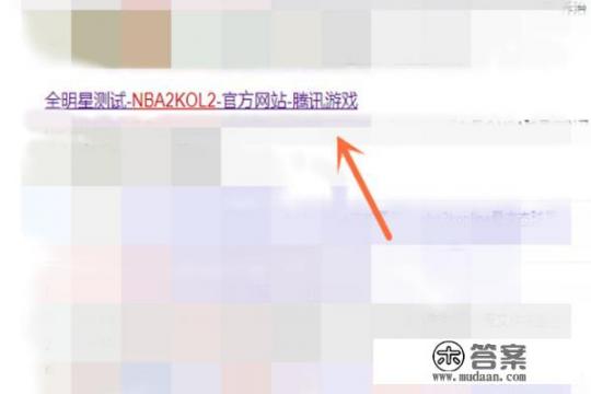 nba2konline手机版怎么进入游戏？nba2kol2争霸赛怎么参加？