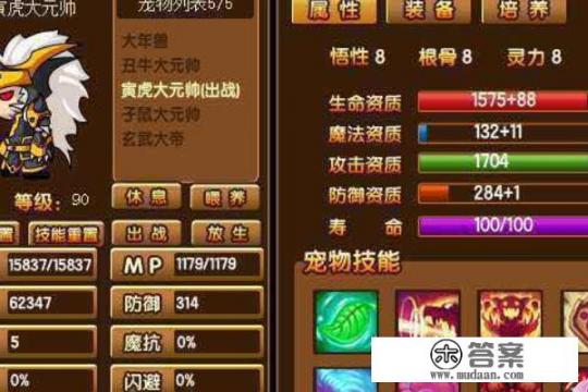 造梦西游用什么修改器？造梦西游3如何修改等级？