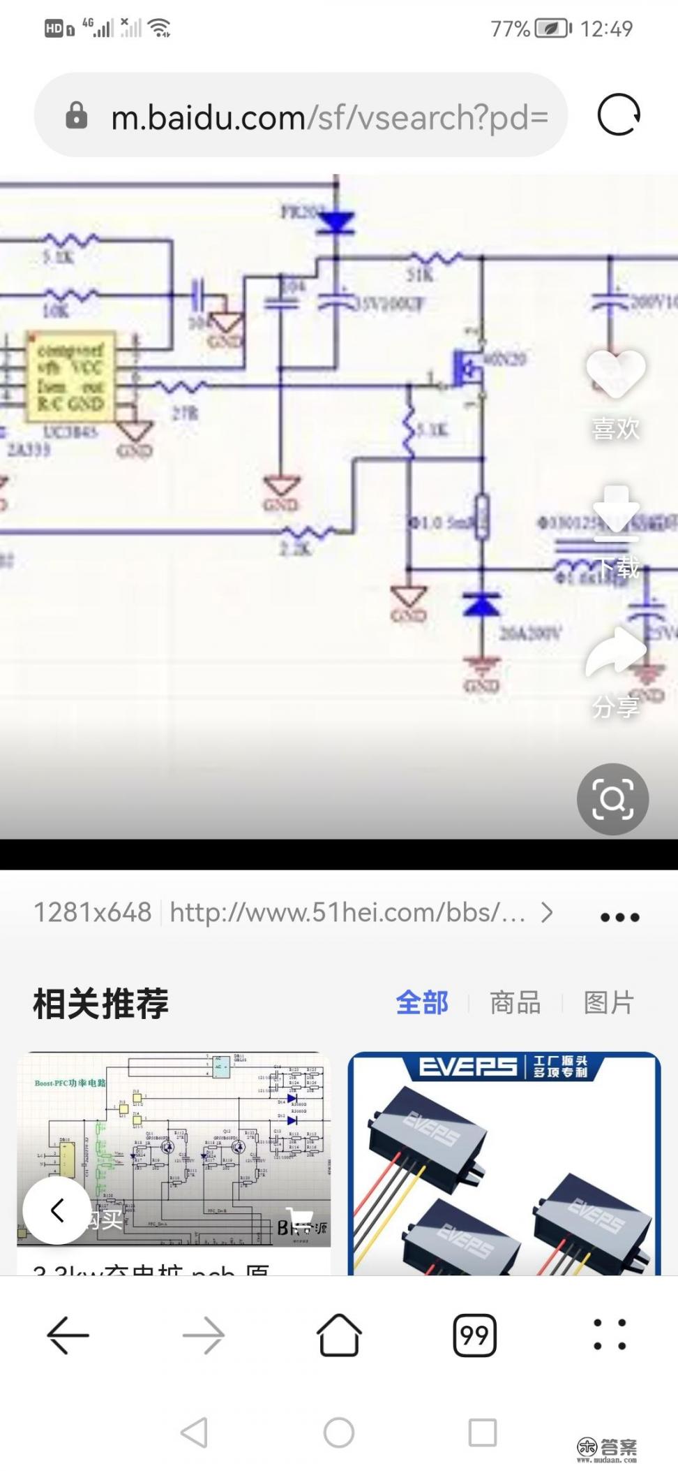 有哪些好用方便的室内设计软件？酷家乐定制柜体怎么生成图纸？