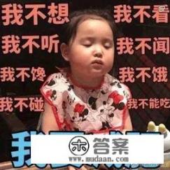 如何快速健康减肥？快速健康减肥