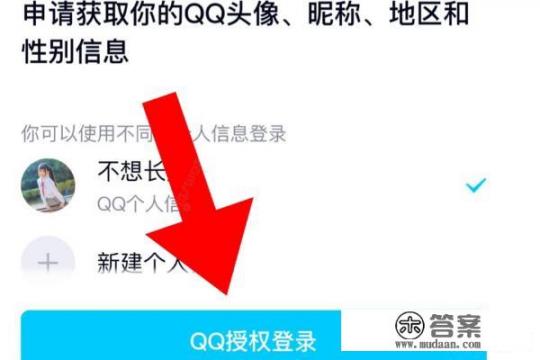 iphone怎么登炫舞2?什么app可以登录炫舞? iphone怎么登炫舞2?什么app可以登录炫舞?