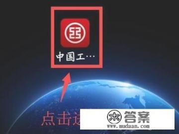 工商银行怎么查余额？工行卡余额和可用余额是什么意思？