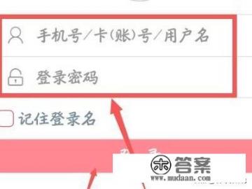 工商银行怎么查余额？工行卡余额和可用余额是什么意思？