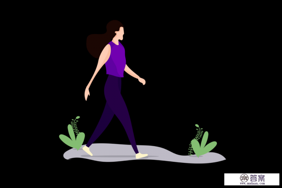 走路能减肥吗?一天要走多久才能有效减肥？每天散步能减肥吗？