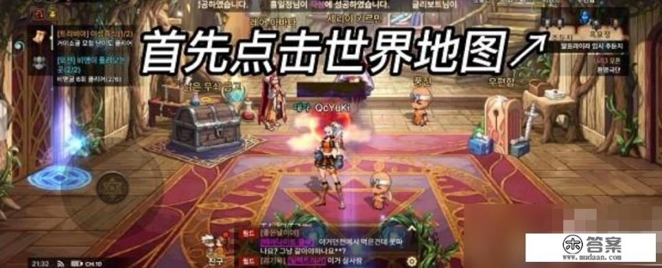 dnf韩服手游82层怎么打？韩服dnf手游为什么不能创建队伍？