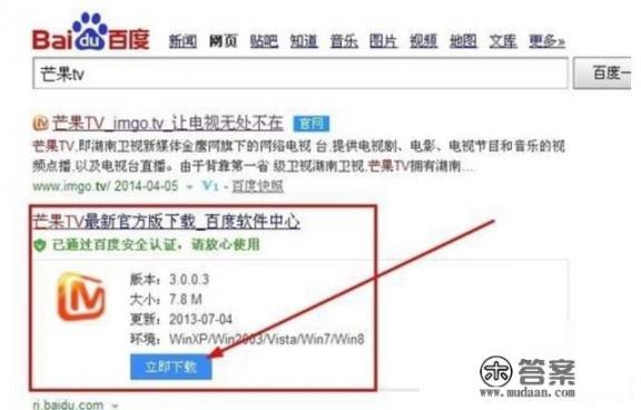 湖南消防直播哪里可以回放？哪里可以看湖南卫视的直播？