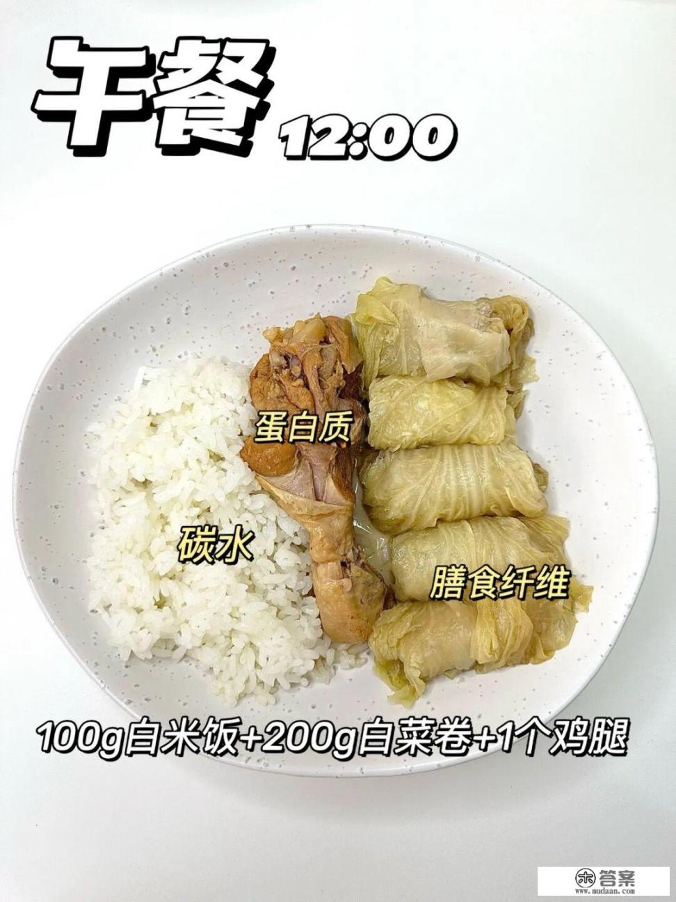 安利的减肥套餐，都应该吃些什么呢？有人吃过ss活力饮瘦身套餐吗怎么样在线等？