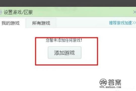 在家怎么领网吧特权？都说网易UU加速器好用，我平时玩DNF，用这个加速好不好使？