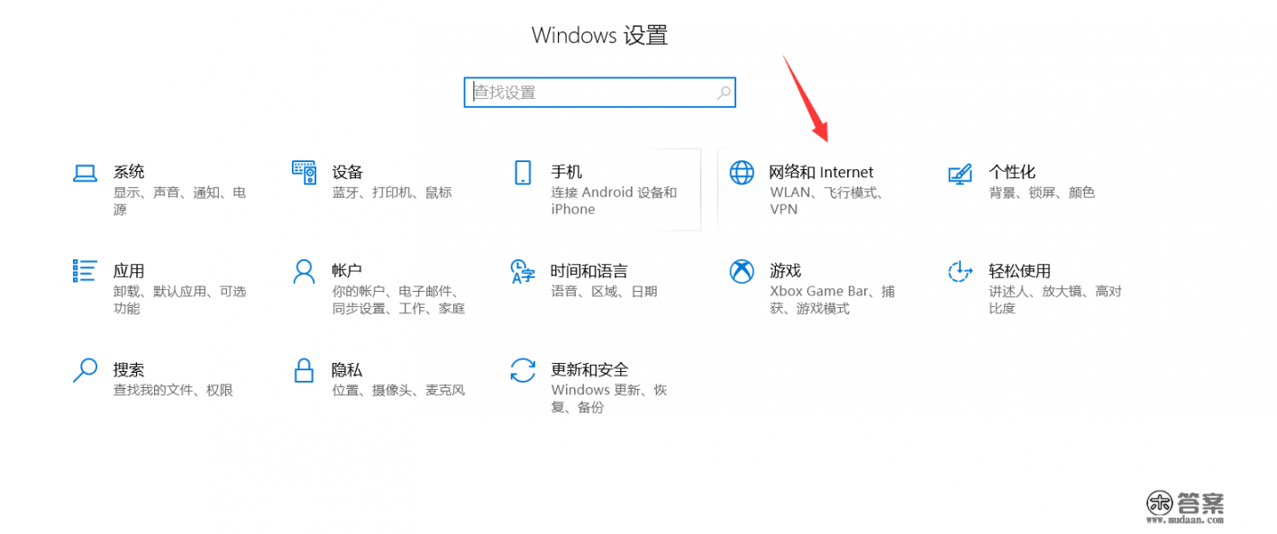 笔记本电脑可以连接wifi吗？hasee笔记本电脑怎么连接wifi？