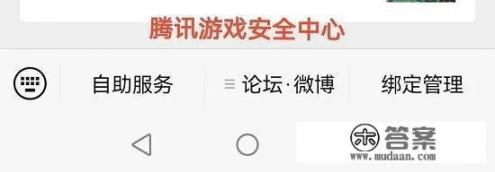 cf解封10年怎么解人工服务？CF如何解封？