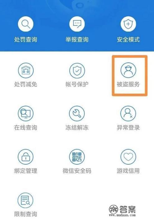 cf解封10年怎么解人工服务？CF如何解封？