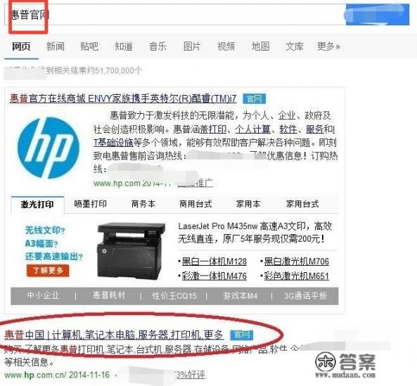 hp惠普电脑保修查询？hp打印机驱动官网怎么下载？