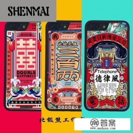 商标注册证号查询官网？京东国内自主品牌是正品吗？