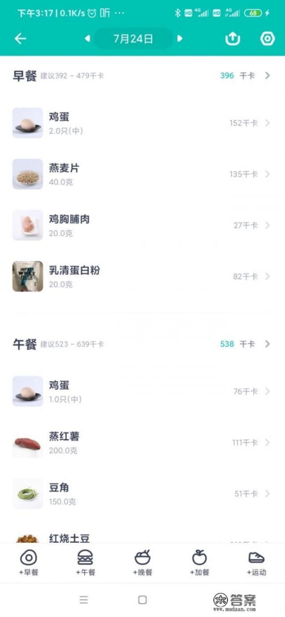 饮食减肥的最好方法,如何控制饮食减肥？怎么控制饮食减肥