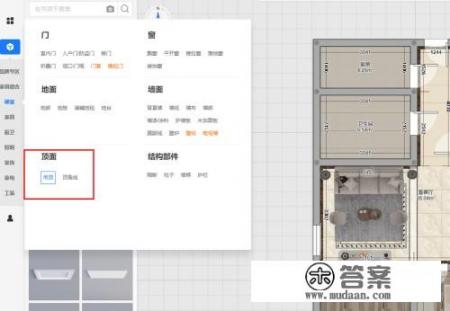 酷家乐铝方通格栅吊顶怎么做？铝格栅吊顶价格为多少钱一平方？