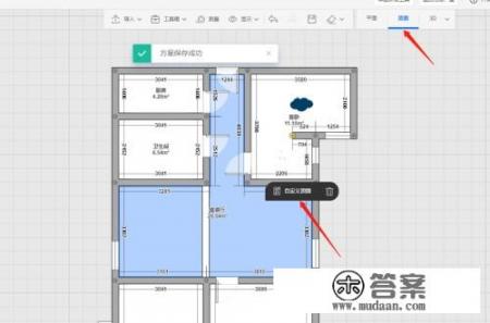 酷家乐铝方通格栅吊顶怎么做？铝格栅吊顶价格为多少钱一平方？