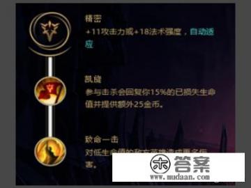 LOL S8赛季劫天赋如何加点？劫加点