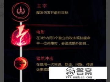 LOL S8赛季劫天赋如何加点？劫加点