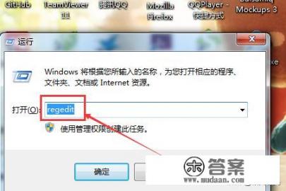 如何修改安装软件默认磁盘？Windows7必须安装在什么文件系统磁盘分区？