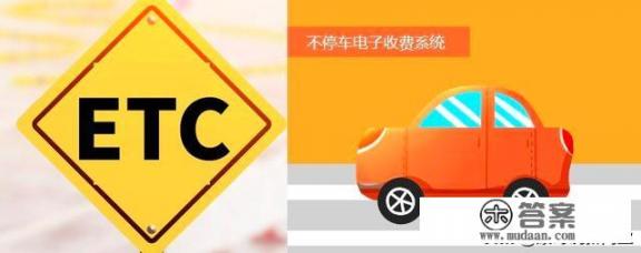 ETC是什么意思？etc全称和意思？