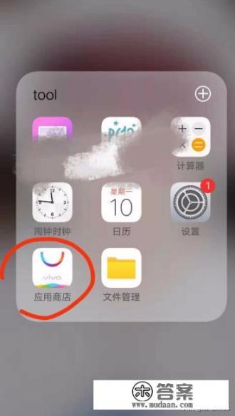 VIVO手机怎么下载APP软件到手机？真我手机怎么下载软件？