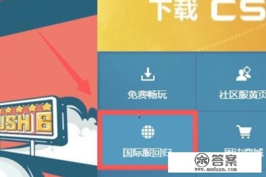 游戏《完美世界》和《完美世界》国际版有什么区别？怎么下载完美世界？