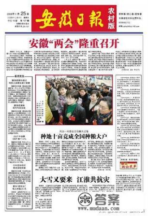 农业农村是什么期刊？发表农业类文章怎么投稿?什么刊物合适？