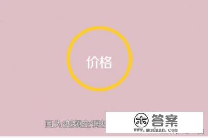 定频和变频的区别？变频和定频怎么区别？