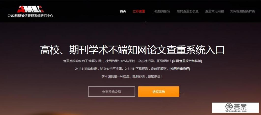 知网大学生怎么免费用？中国知网免费查询论文？