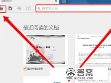 论文定稿是word还是pdf？下载的论文怎么复制？