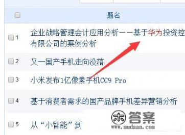 知网文献检索方法？如何用中国知网查询学术期刊？