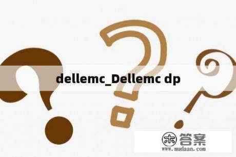 dellemc_Dellemc dp