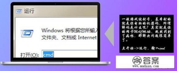 考试电脑改卷是什么原理？(机器自动改还是人工改)？如何通过修改机器码解决游戏封号问题？