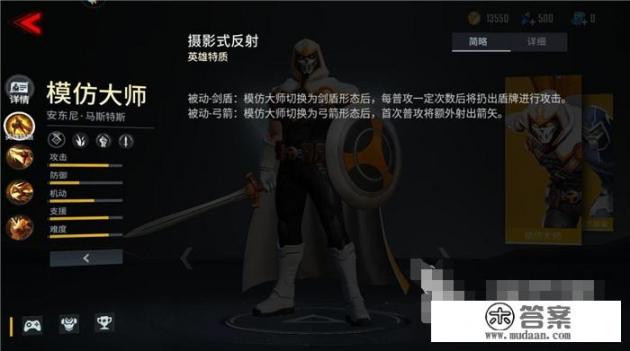 模拟大师怎么玩？恐龙快打连招大师版？