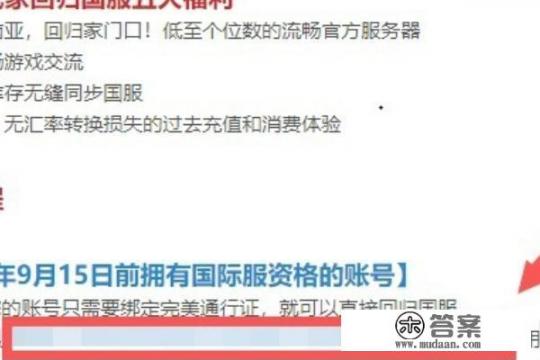 csgo怎么绑定完美全球 ？完美全球 诸神之战顽皮精灵礼包只开放几天吗？